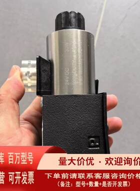 议价Parker液压阀D1VW020HNJW91P/N:SD