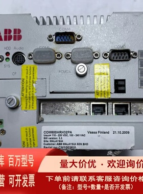 议价ABB变电站管理单 TF-EAC-6910-ABB-HV-