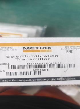 【议价】美国METRIX迈确ST5484E-152-0432-00地