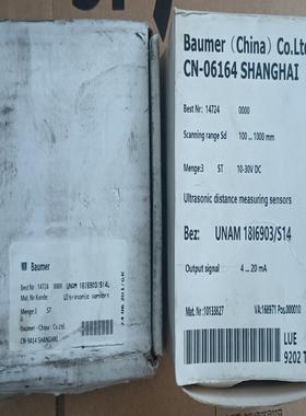 【议价】Baumer堡盟超声波传感器UNAM 18I6903S