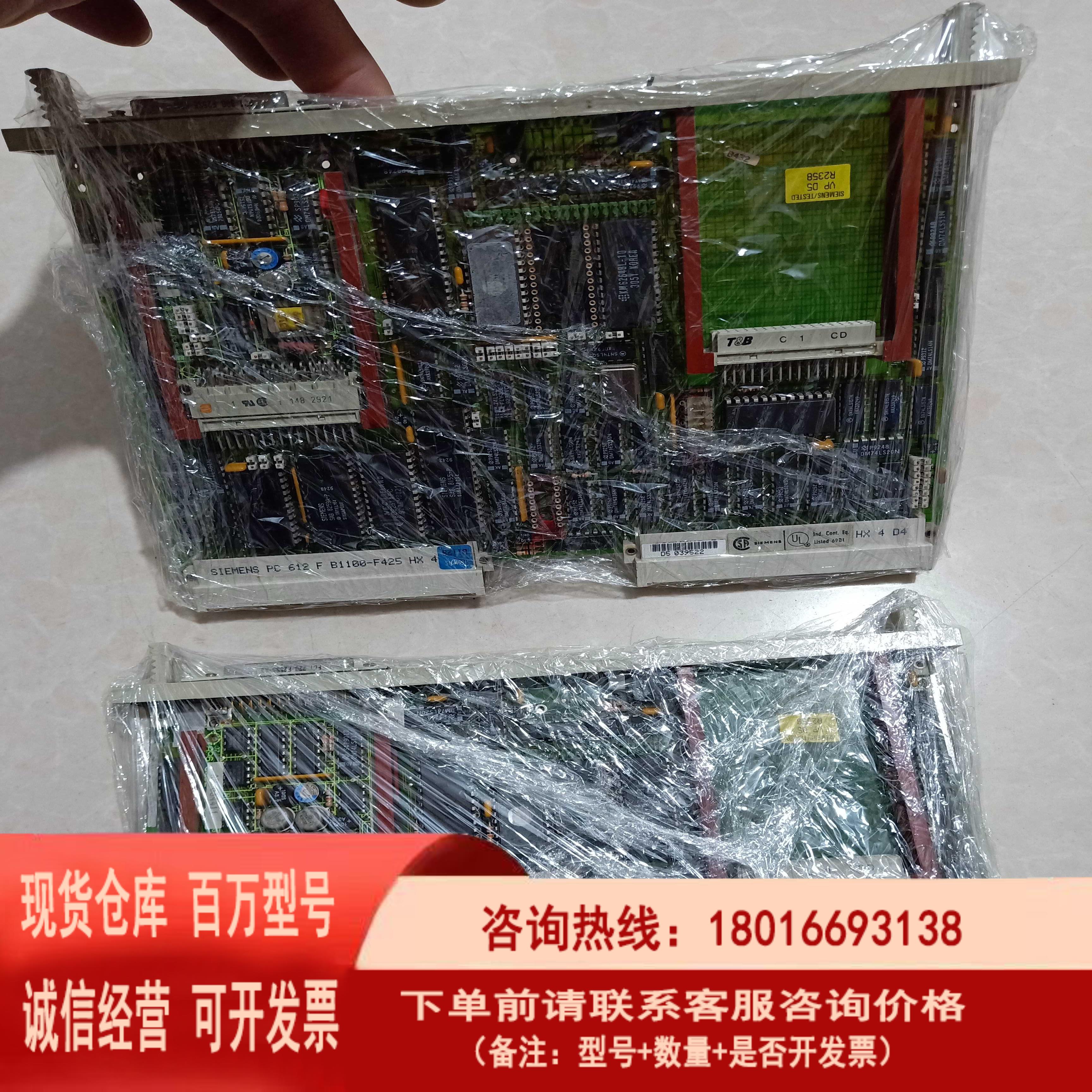 议价西门子CPU主板 6ES5524-3UA13 6ES5 524-3UA13 拆机实图