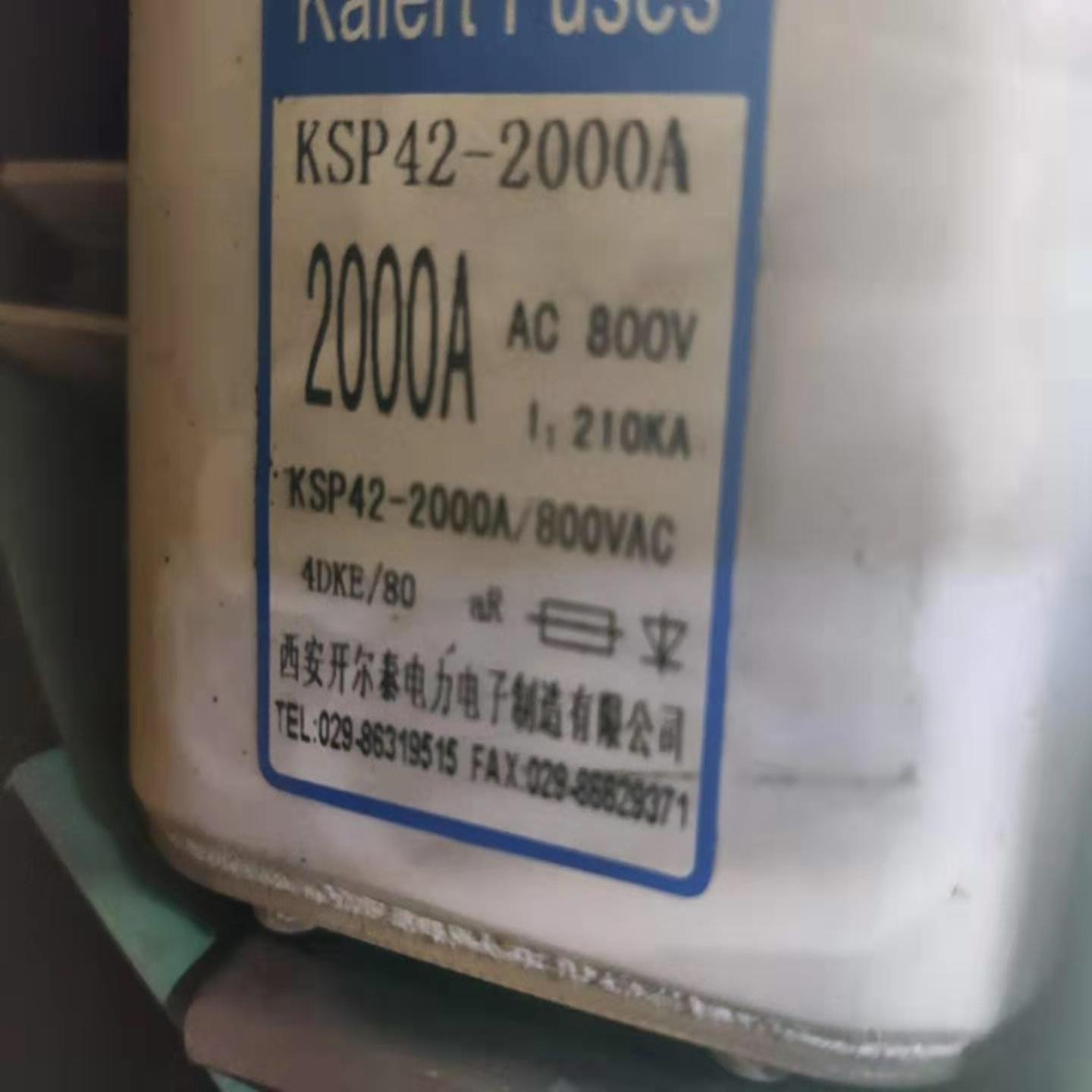 【议价】西安开尔泰 kaiert fuses 快速熔断器 KSP42-2000A A80