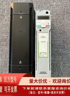 议价MEV3000-40150-00015/18.5KW变频器包