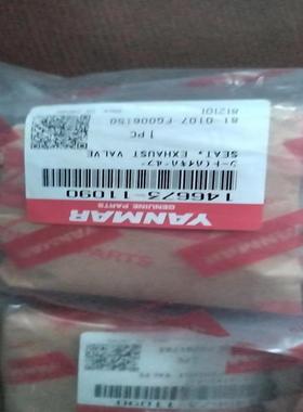 【议价】排气阀座EY18