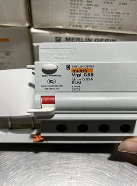 【议价】17474施耐德MERLIN GERIN梅兰 漏电保护 M