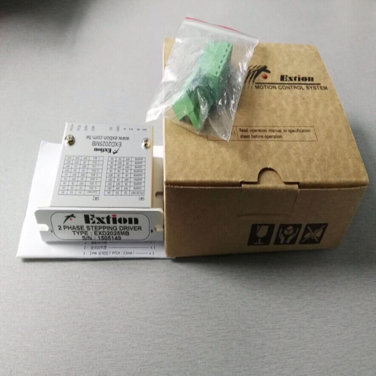 【议价】台湾大内驱动器EXD2025MB 原包装