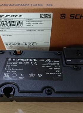 【议价】TZMW24VDC施迈赛联锁开关