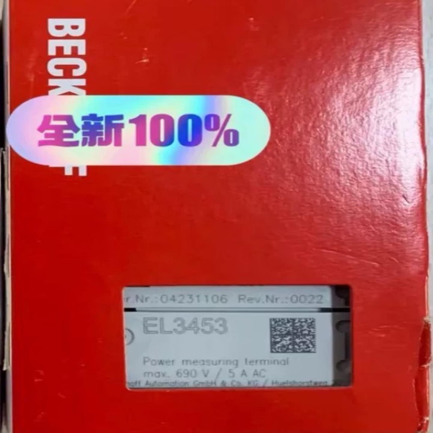 【议价】BECKHOFF模块EL3453联邦快速发货