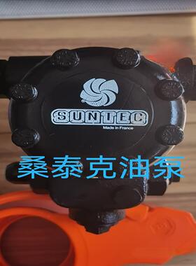 【议价】进口SUNTEC桑泰克油泵E7NC1069J6CCC1
