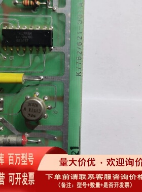 议价2-1-1 EIH-221 K/762/621-001A