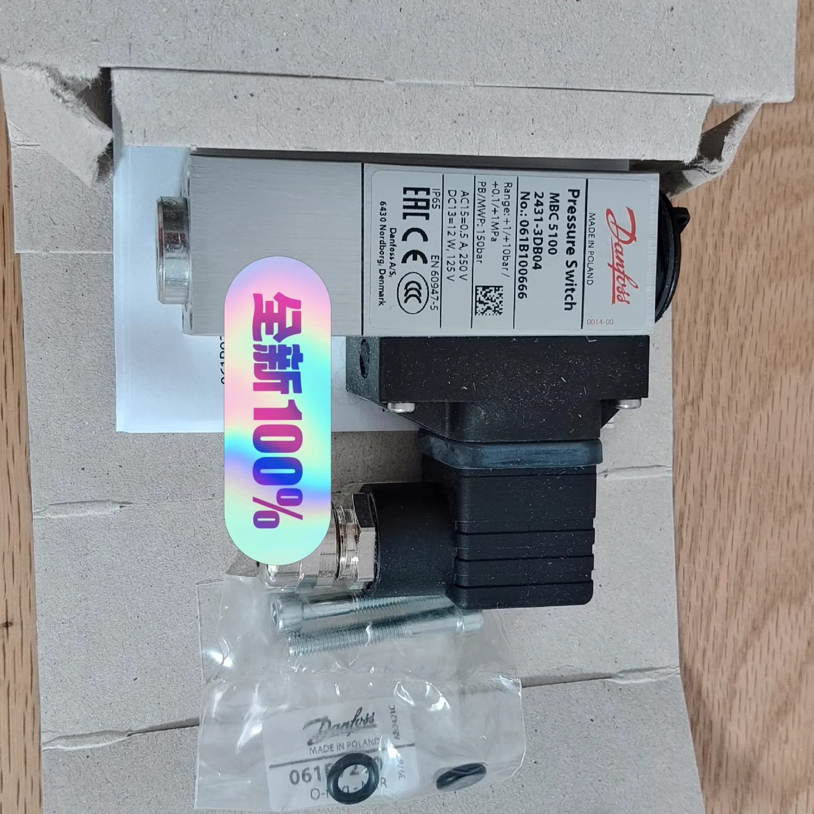 【议价】Danfoss丹佛斯压力感测器MBC 5100 2431-3DB04 06
