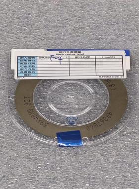 【议价】EHWA 微型片 MBR-SDC 140 100 BT4-N