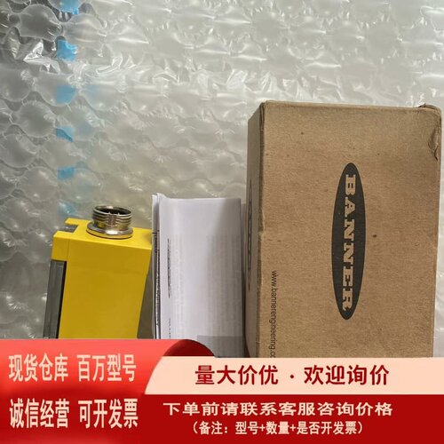 议价BANNER 邦纳光栅传感器 LS4ELQ 38429