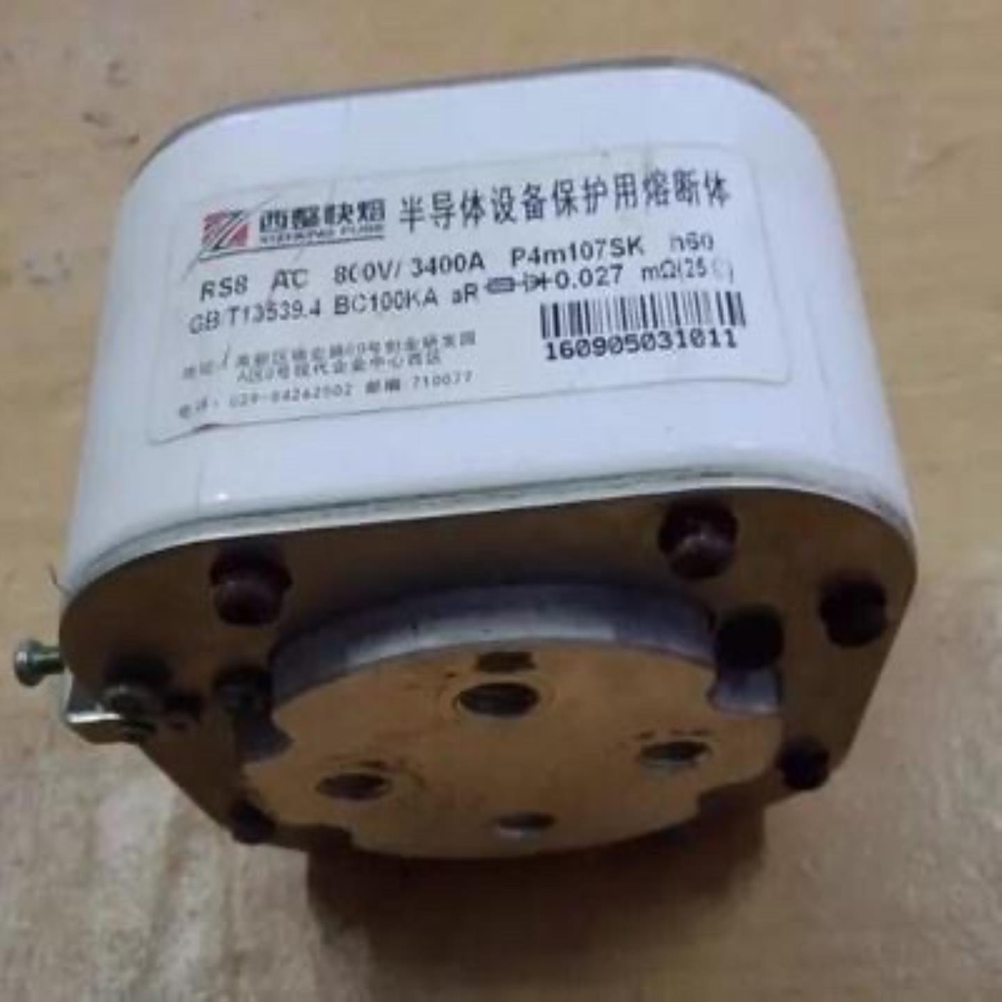 【议价】西整快熔RS8 AC 800V3400A P4m107SK h60半导体设备保护