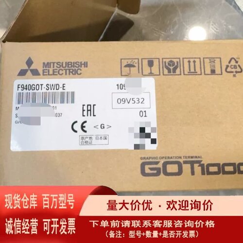 议价Mitsubishi Electric触摸屏F940GO