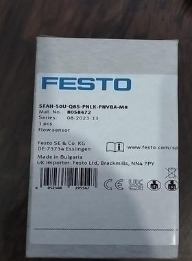 【议价】FESTO费斯托流量计8058472  SFAH-50U-Q
