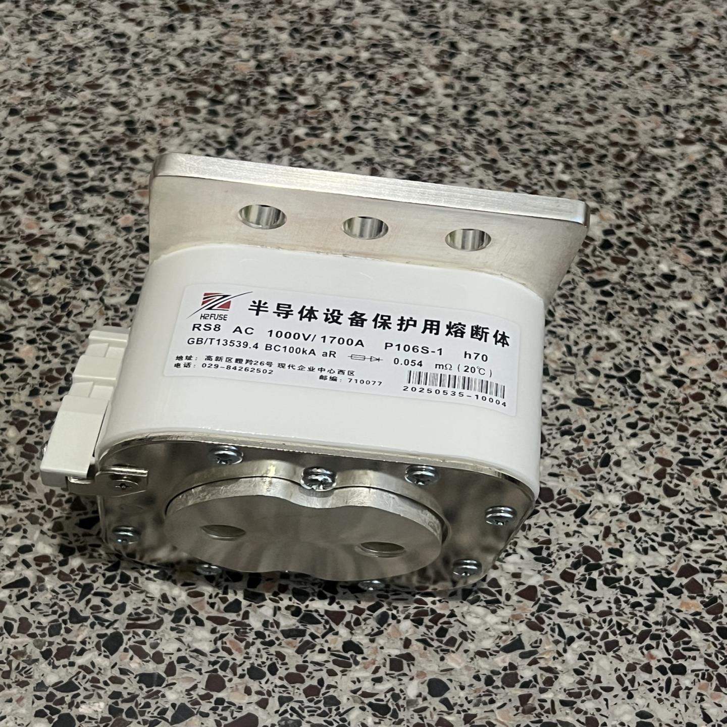 【议价】西安西整快速熔断器RS8 AC1000V 1700A P106S-1 BC1