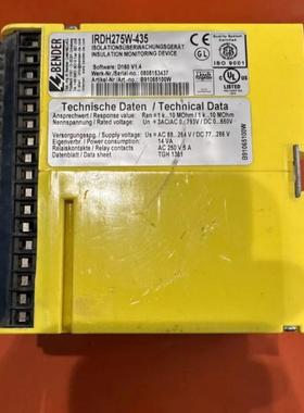 【议价】BENDER IRDH275W-435 绝缘检测仪