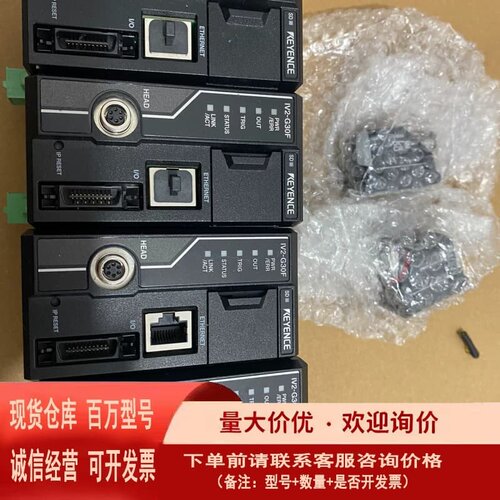 议价基恩士图片识别传感器IV2-G30F+IV2-G500CA