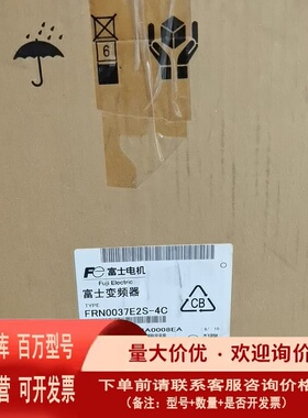 议价富士变频器FRN0022E2S-4C FRN0037E