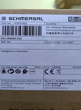 【议价】EX-I-RS655-Z22施迈赛防爆拉线 线开 关现