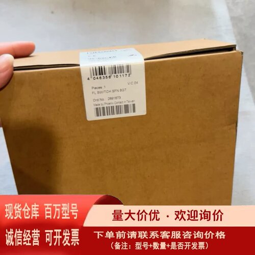 议价二手菲尼克斯 SWITCH SFN 8TX交机原
