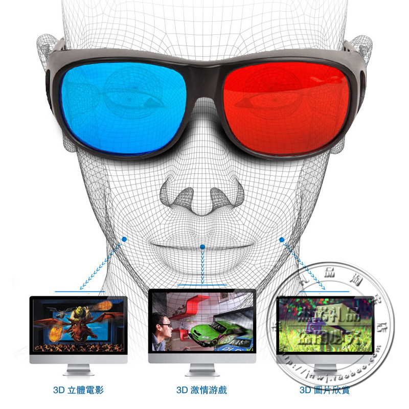 Lunettes 3D - Ref 1239703 Image 1