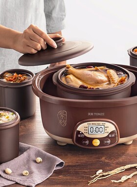 天际全自动陶瓷电炖炖锅砂锅