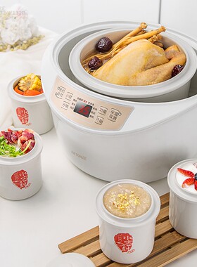 天际多功能电炖锅家用陶瓷
