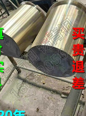 铝青铜C95500 C62400 C64200铜材 铝青铜棒