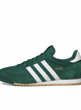 阿迪达斯Adidas「T头鞋」R71复古经典薄底运动休闲鞋男女款IH1326