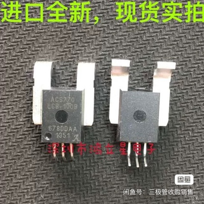 全新ACS770LCB-050B ACS770LCB-50B直流单向高精度霍尔电流传感器