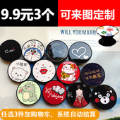 气囊手机支架背贴ins创意伸缩黏贴支架定制高级感韩国可爱旋转diy