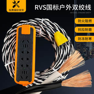 防摔插座延长线排插带长线家用照明监控学生宿舍插排接线板电插板