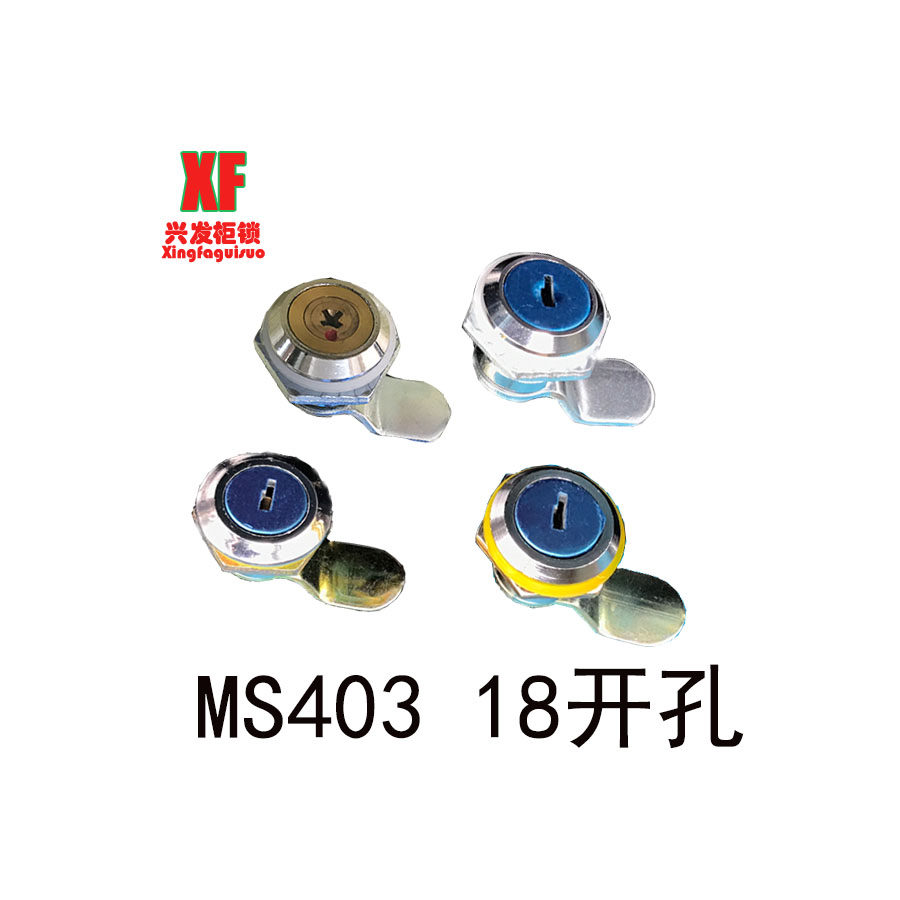 MS403电表箱圆锁 通用钥匙锁铜芯ms402锁文件柜锁开孔18配电柜锁