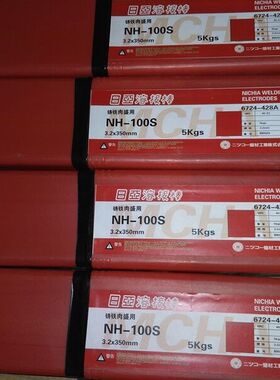 日本日亚焊条SUS329J1焊丝,日本日亚焊条SUS329J1焊丝