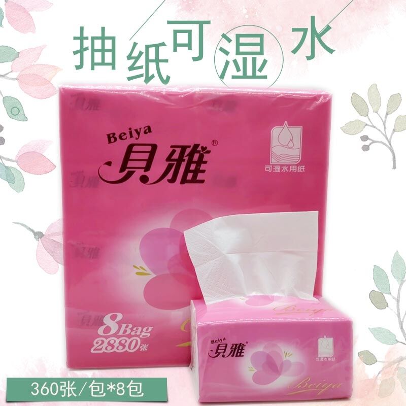 贝雅四层360张*8包柔软宝宝抽纸