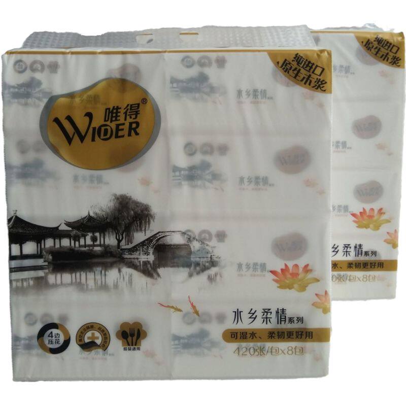 唯得水乡柔情420张一提8包加2可湿水柔软抽纸巾母婴专用护理餐纸