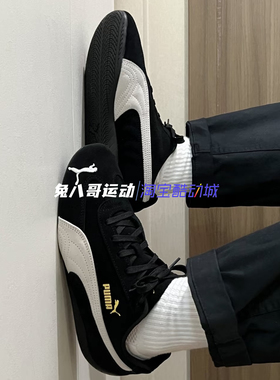 PUMA彪马Speedcat男女子赛车鞋舒适百搭薄底经典休闲跑步鞋398846