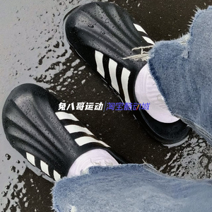 Adidas阿迪达斯男女子厨师拖鞋