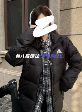Adidas BAFFLE DOWN阿迪达斯男女子户外纯色运动保暖羽绒服GV5350