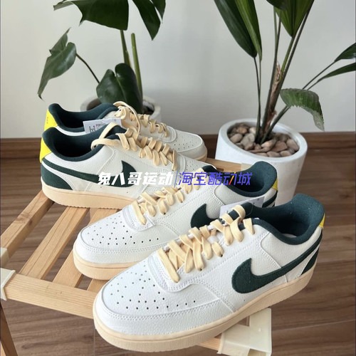 Nike/耐克白绿百搭小板鞋