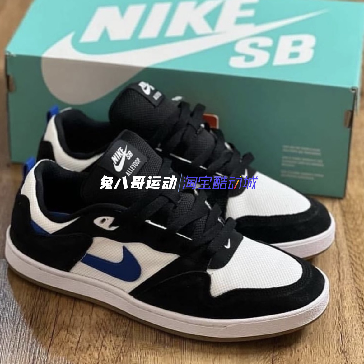 Nike/耐克男女黑脚趾黑红板鞋