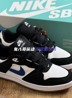 Nike SB AIIeyoop耐克男女子黑脚趾低帮休闲板鞋白黑红CJ0882-104