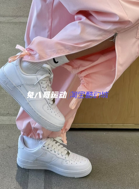 Nike Air Force 耐克男女子AF1空军一号小白鞋经典低帮板鞋DH2920