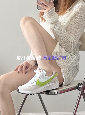 Nike Waffle Debut 耐克女子纯白华夫款低帮运动休闲鞋DH9523-100