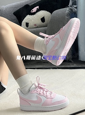 Nike Court Borough耐克女子低帮小白鞋春秋秋冬GS百搭板鞋DV5456