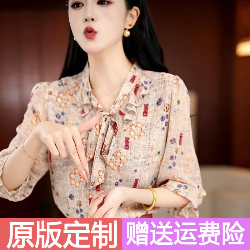 原版正品2026格子衬衫夏季新款时