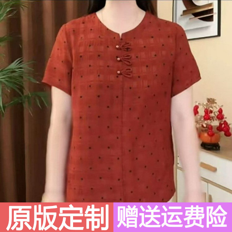 原版正品夏季短袖T恤妈妈装2026