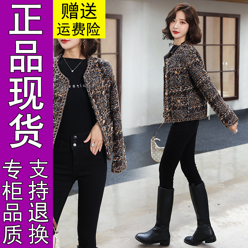 918原版正品芷墨2022春装新款时尚简约小香风粗花呢外套大衣可